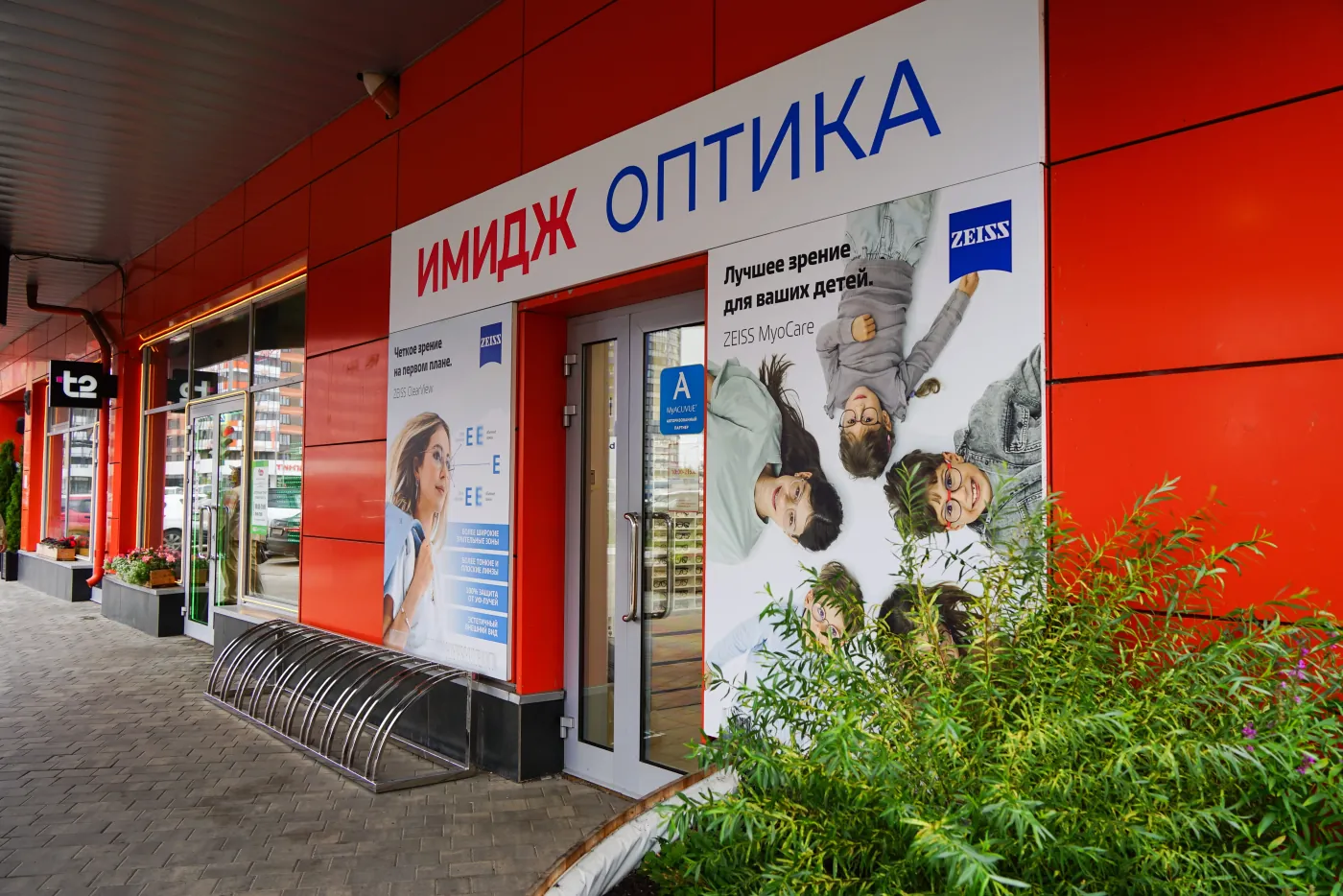 Вход в салон оптики